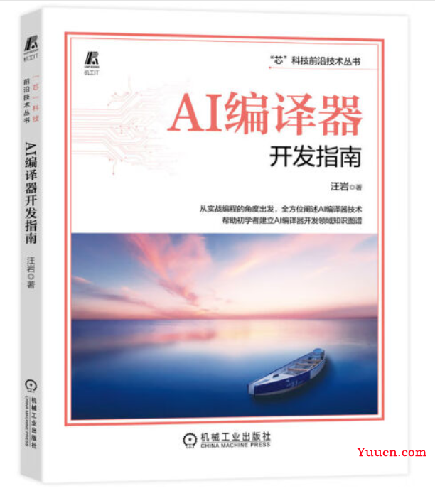 2023 年值得关注的 7 大人工智能 (AI) 技术趋势