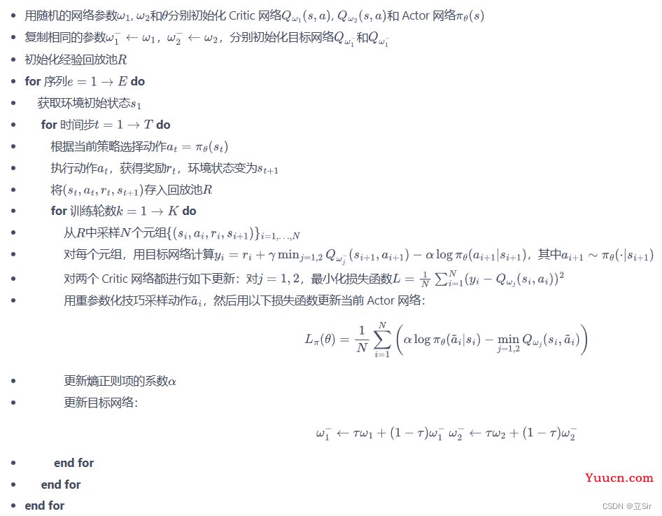 【深度强化学习】(7) SAC 模型解析，附Pytorch完整代码