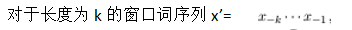 GPT模型总结【模型结构及计算过程_详细说明】