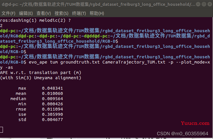 用evo工具分析ORB-SLAM2运行TUM，KITTI，EuRoC数据集轨迹