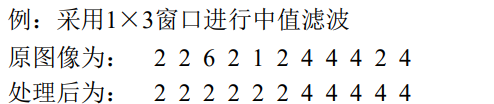 【计算机视觉】数字图像处理（四）—— 图像增强