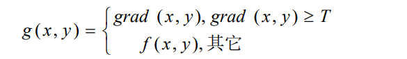 【计算机视觉】数字图像处理（四）—— 图像增强