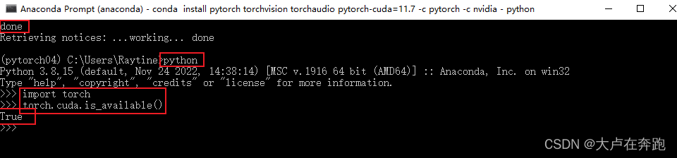 清华源conda安装PyTorch的GPU版本总是下载CPU版本安装包怎么办