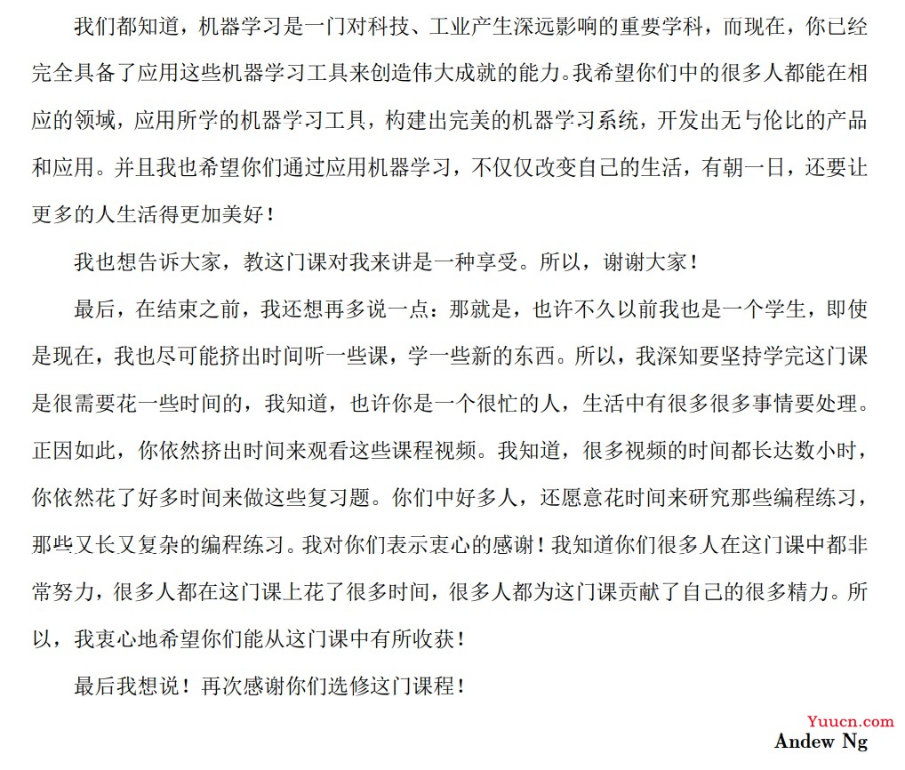 【机器学习】python实现吴恩达机器学习作业合集（含数据集）