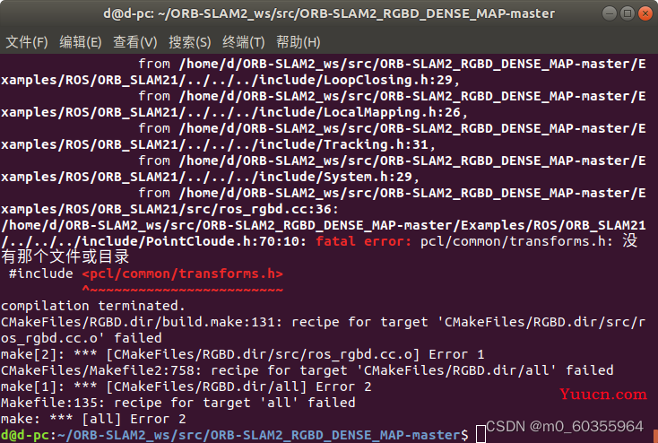 使用D435i相机跑ORB-SLAM2_RGBD_DENSE_MAP-master稠密建图编译（实时彩色点云地图加回环+保存点云地图）