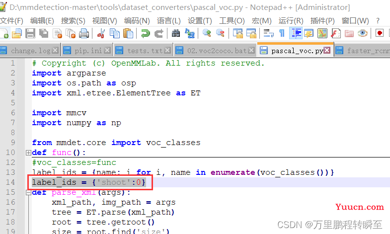 mmdetection ValueError: need at least one array to concatenate解决方案