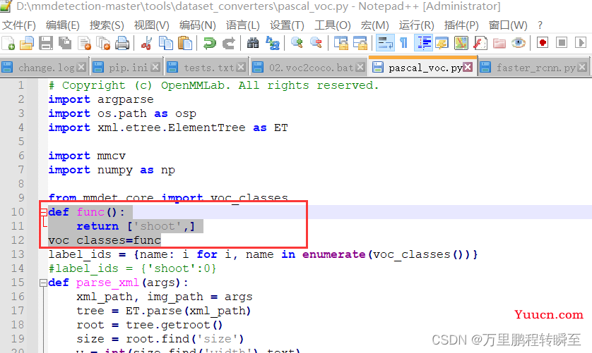 mmdetection ValueError: need at least one array to concatenate解决方案