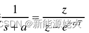 基于等效电路模型（RC）的锂离子电池参数在线辨识