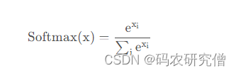 三分钟认知Softmax和Sigmoid的详细区别