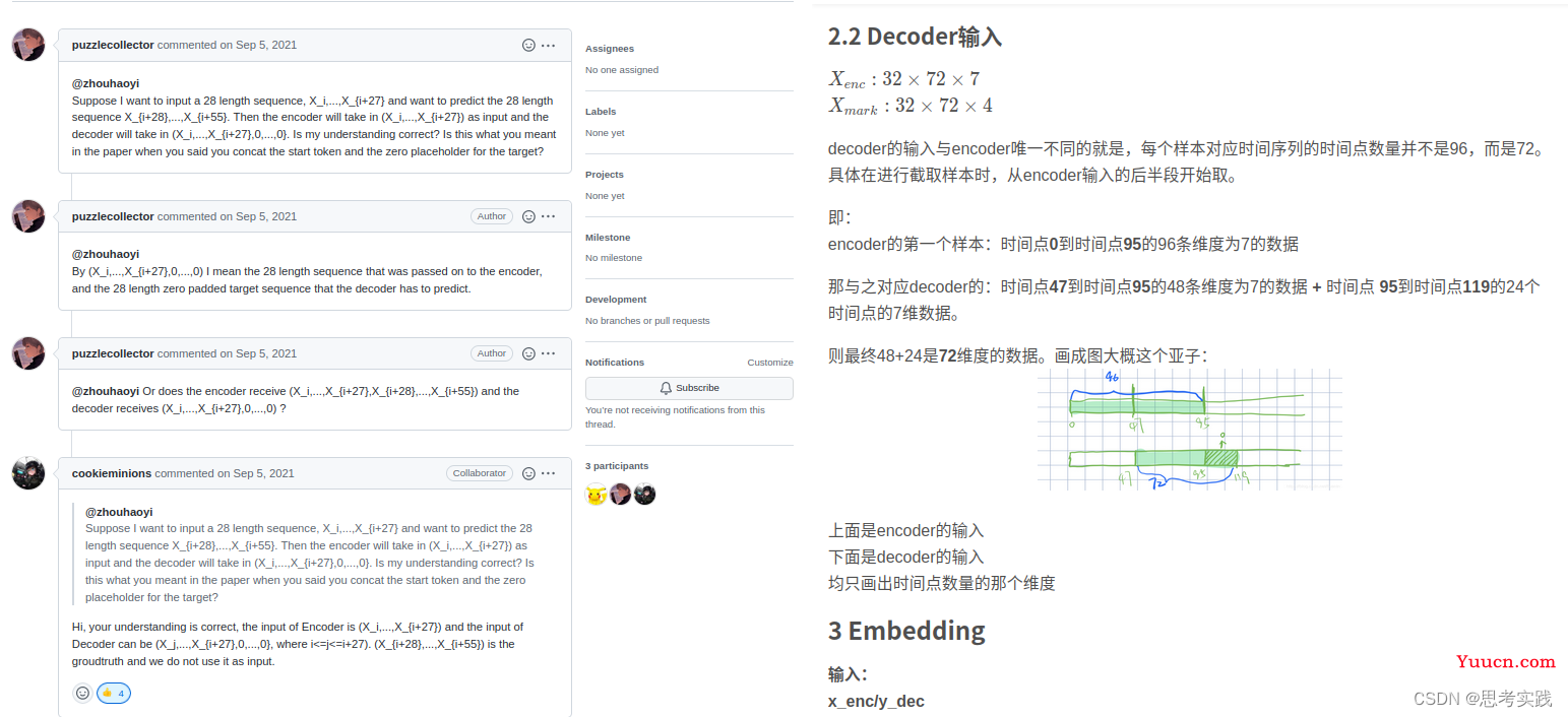 Informer：比Transformer更有效的长时间序列预测