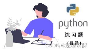 语音识别实战（python代码）(一）