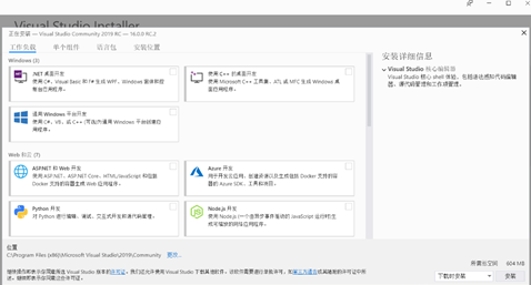 VS配置永久OpenCV（小萌轻松操作）：超细致