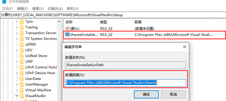 VS配置永久OpenCV（小萌轻松操作）：超细致