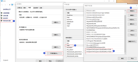 VS配置永久OpenCV（小萌轻松操作）：超细致