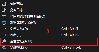 VS配置永久OpenCV（小萌轻松操作）：超细致