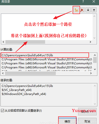 VS配置永久OpenCV（小萌轻松操作）：超细致