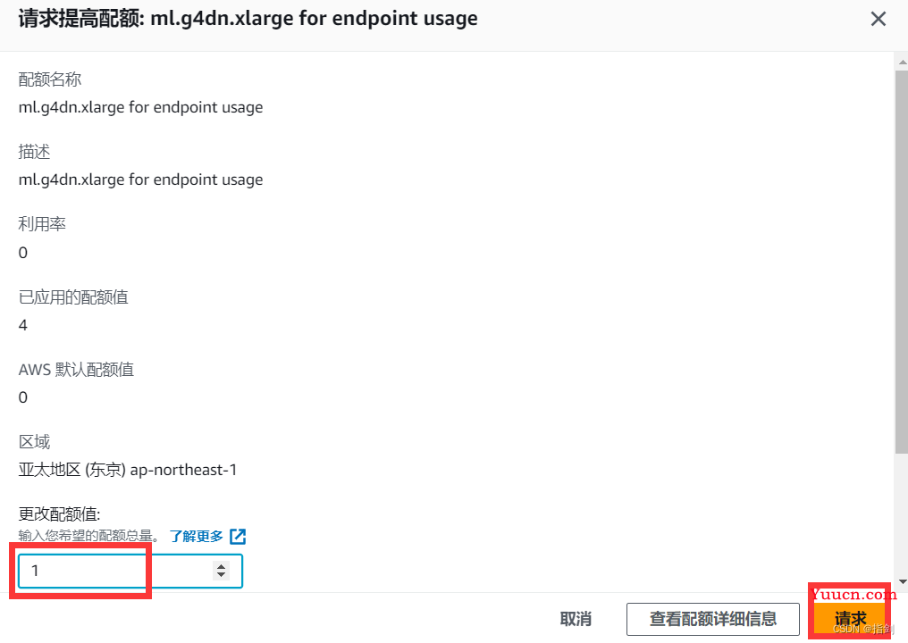 快速上手Amazon SageMaker动手实验室