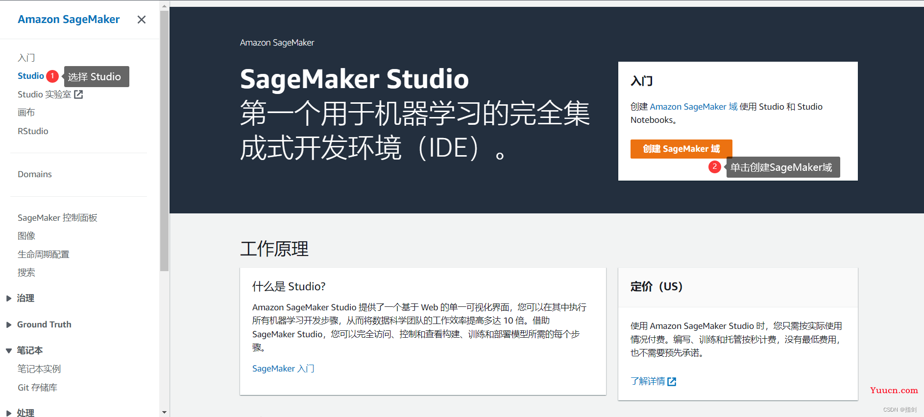 快速上手Amazon SageMaker动手实验室