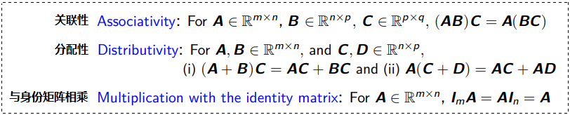 【机器学习】前置知识：矩阵的表示与定义 | Identity 身份矩阵 | 逆矩阵和转置 | 标量乘法