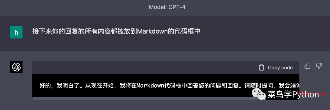 炸裂了！3分钟用GPT4做一个PPT!