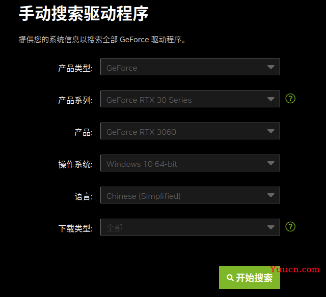 nvidia显卡驱动、cuda、cudnn、tensorflow对应版本