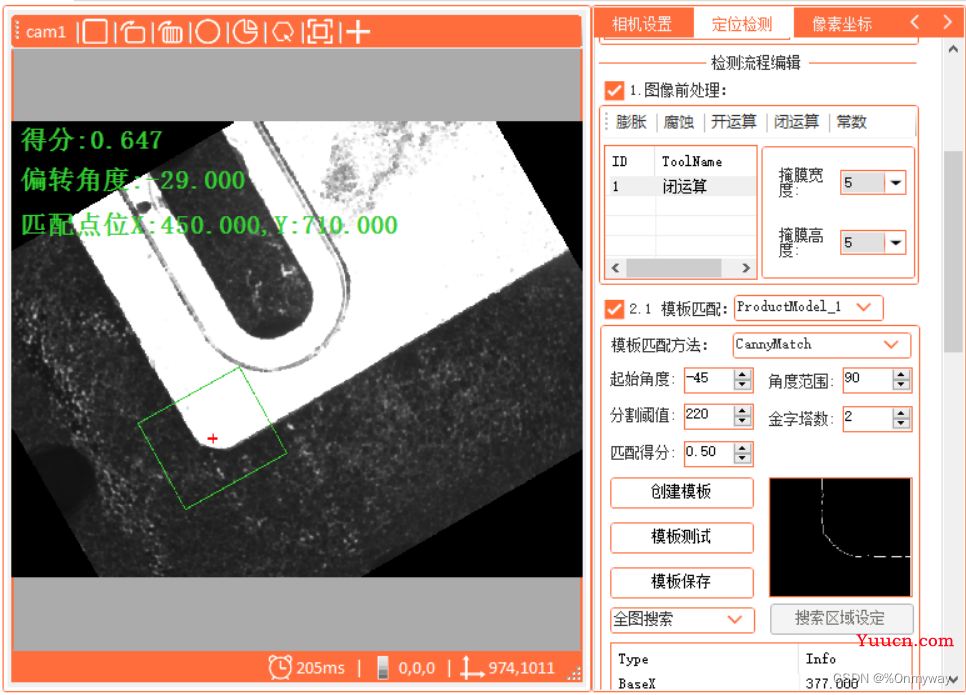 OPENCV多种模板匹配使用对比