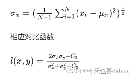 图像质量评价指标metrics：PSNR 、SSIM、LPIPS