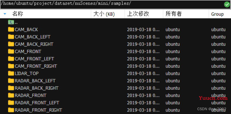 NuSences 数据集解析以及 nuScenes devkit 的使用