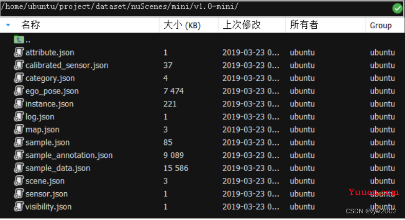 NuSences 数据集解析以及 nuScenes devkit 的使用