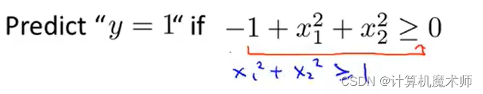 【机器学习】Logistic 分类回归算法 （二元分类 & 多元分类）