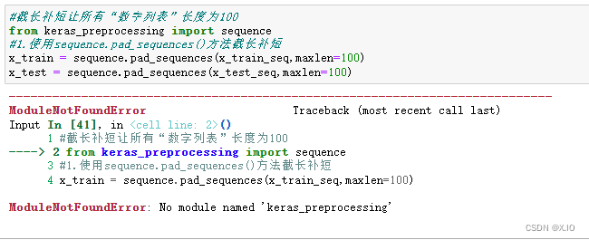 【AI学习笔记】AttributeError: module ‘keras.preprocessing.sequence‘ has no attribute ‘pad_sequences‘