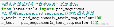 【AI学习笔记】AttributeError: module ‘keras.preprocessing.sequence‘ has no attribute ‘pad_sequences‘