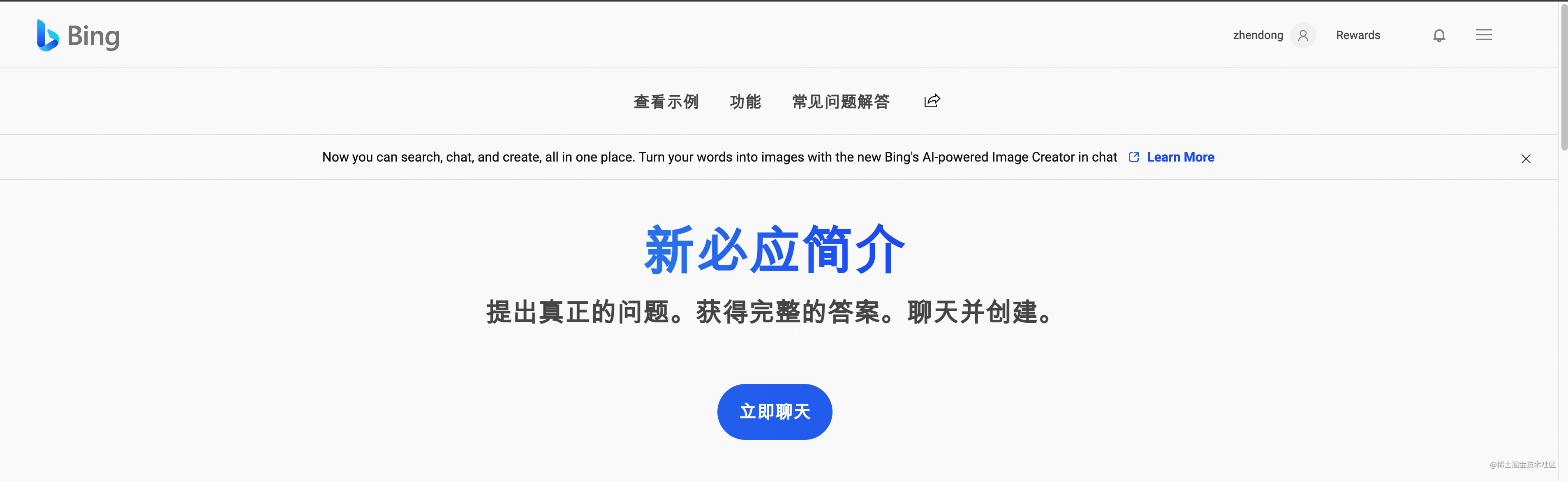 谁能真正替代你？AI辅助编码工具深度对比（chatGPT/Copilot/Cursor/New Bing）