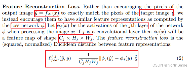 【损失函数：3】感知损失：Perceptual Loss、总变分损失（TV Loss）（附Pytorch实现）