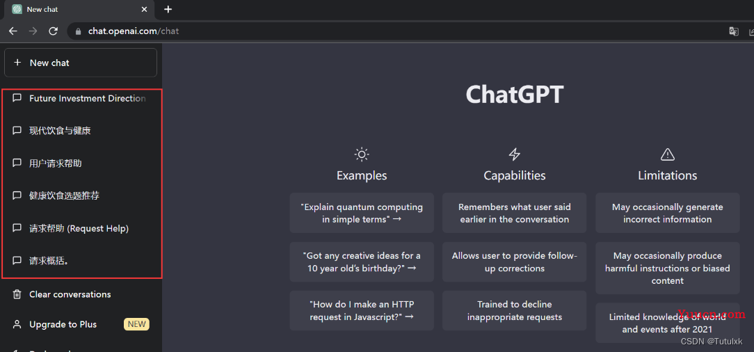 chatgpt 的真正用法，你真的会用吗