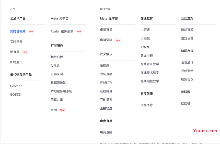 我用ChatGPT做直播技术选型，卷死了同事