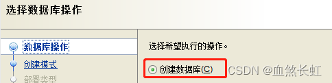 Oracle21C:Windows版本的安装、卸载、环境变量配置、避坑指南|ORA-12514|为什么安装目录没有bin目录