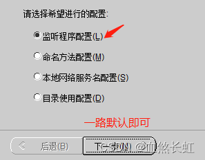 Oracle21C:Windows版本的安装、卸载、环境变量配置、避坑指南|ORA-12514|为什么安装目录没有bin目录