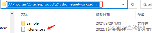 Oracle21C:Windows版本的安装、卸载、环境变量配置、避坑指南|ORA-12514|为什么安装目录没有bin目录