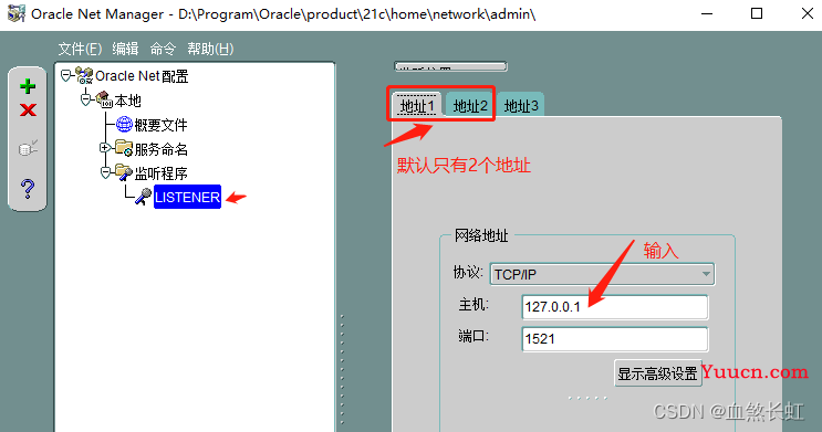 Oracle21C:Windows版本的安装、卸载、环境变量配置、避坑指南|ORA-12514|为什么安装目录没有bin目录