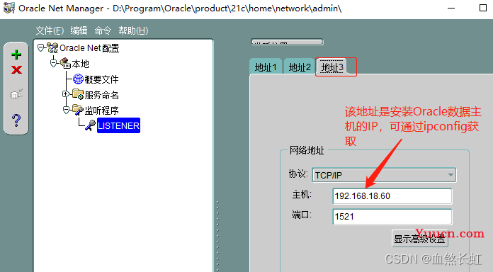 Oracle21C:Windows版本的安装、卸载、环境变量配置、避坑指南|ORA-12514|为什么安装目录没有bin目录