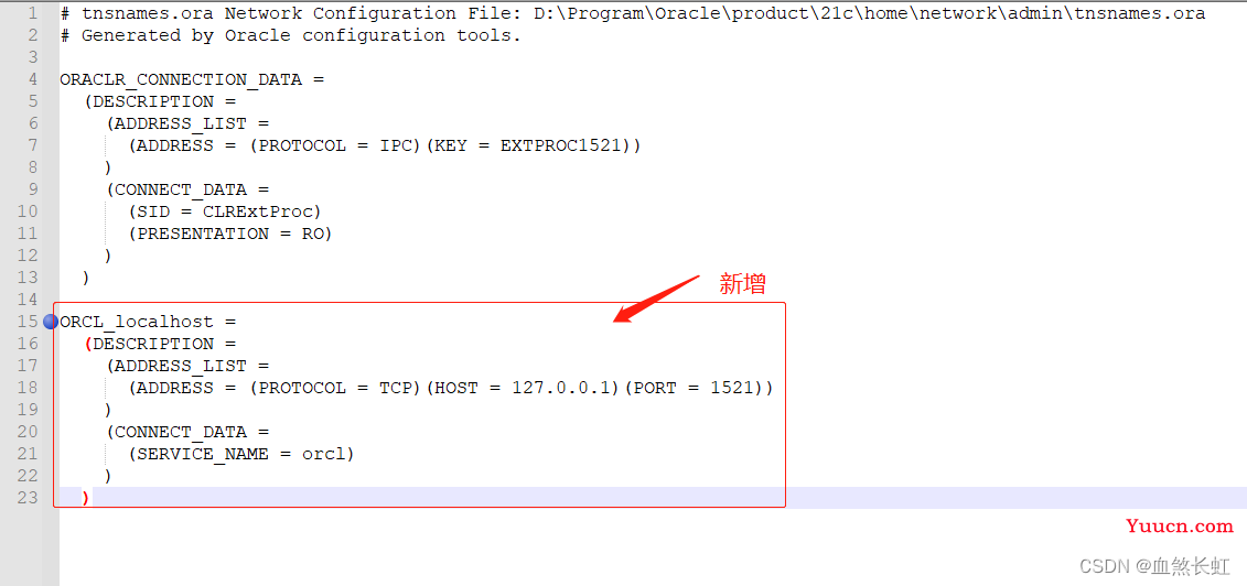 Oracle21C:Windows版本的安装、卸载、环境变量配置、避坑指南|ORA-12514|为什么安装目录没有bin目录