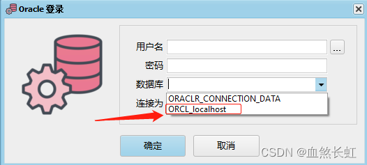 Oracle21C:Windows版本的安装、卸载、环境变量配置、避坑指南|ORA-12514|为什么安装目录没有bin目录