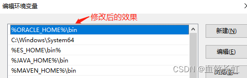 Oracle21C:Windows版本的安装、卸载、环境变量配置、避坑指南|ORA-12514|为什么安装目录没有bin目录