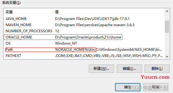 Oracle21C:Windows版本的安装、卸载、环境变量配置、避坑指南|ORA-12514|为什么安装目录没有bin目录