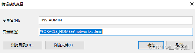 Oracle21C:Windows版本的安装、卸载、环境变量配置、避坑指南|ORA-12514|为什么安装目录没有bin目录