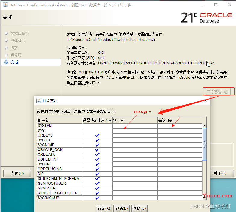 Oracle21C:Windows版本的安装、卸载、环境变量配置、避坑指南|ORA-12514|为什么安装目录没有bin目录