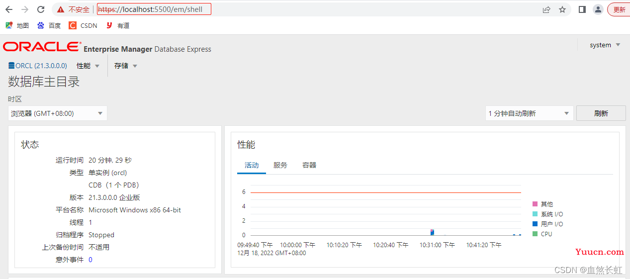 Oracle21C:Windows版本的安装、卸载、环境变量配置、避坑指南|ORA-12514|为什么安装目录没有bin目录