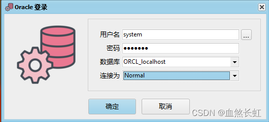 Oracle21C:Windows版本的安装、卸载、环境变量配置、避坑指南|ORA-12514|为什么安装目录没有bin目录