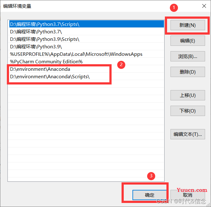 手把手教你win10下安装Anaconda